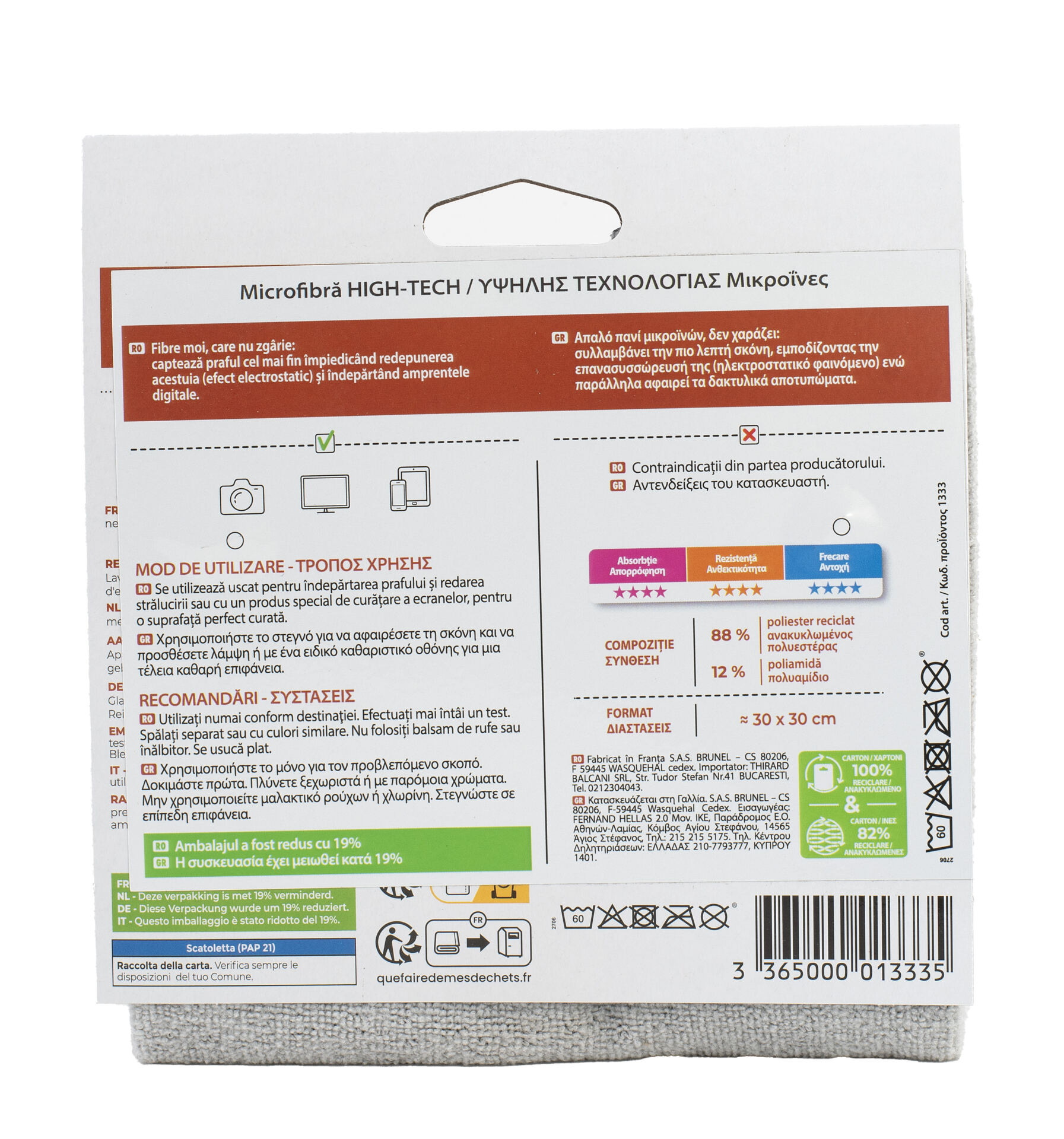 Laveta uscata din microfibra High-Tech - Starwax - imagine 2