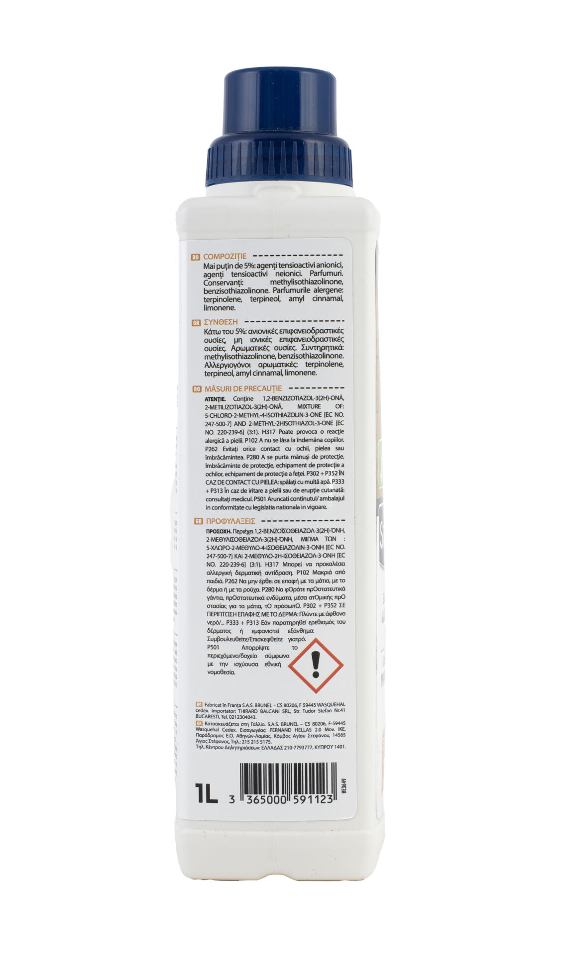 Balsam de stralucire marmura si piatra naturala - Starwax, 1L - imagine 3